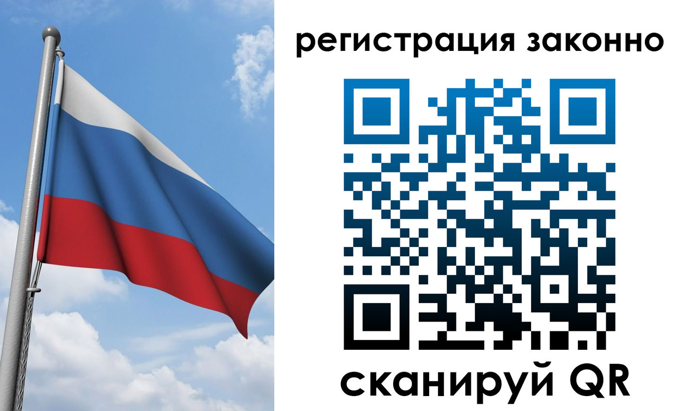 регистрация для школы в Сергиевом Посаде